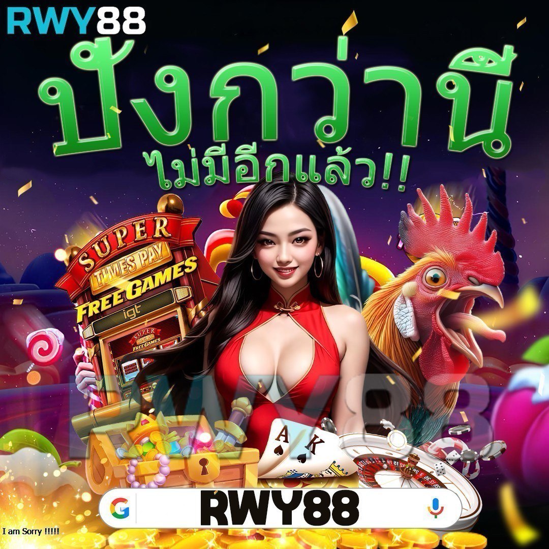 สล็อตนีโม่ คาสิโนสุดฮิต โปรโมชั่นแรงที่สุดในไทย 2024