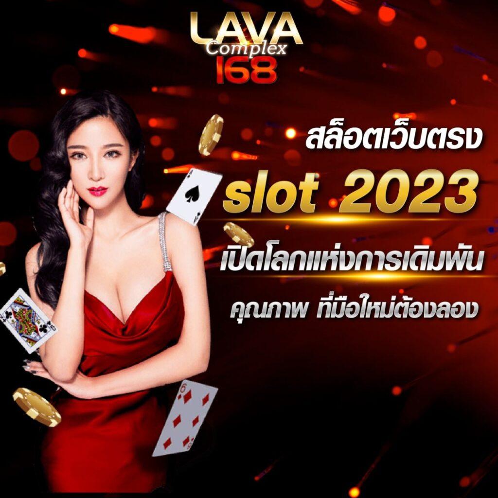 สล็อตนีโม้ สุดยอดแบรนด์คาสิโนออนไลน์ เว็บตรง ฝากถอนไว 24 ชม