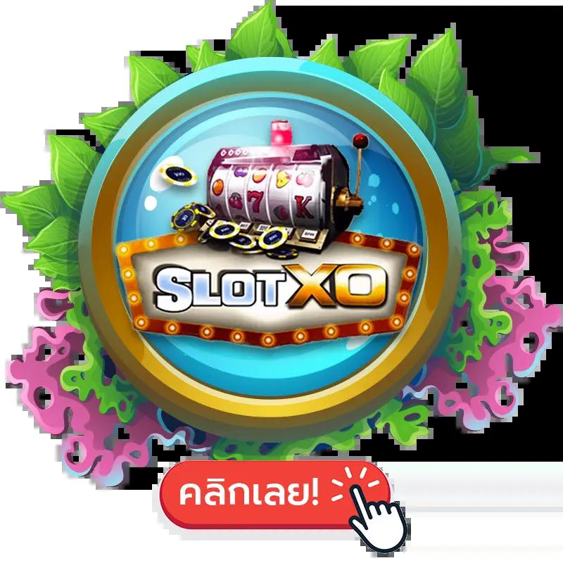 สล็อตฝาก25รับ100 ถอนได้100 ล่าสุด ครบเครื่องเรื่องสล็อตสุดฮิตในไทย
