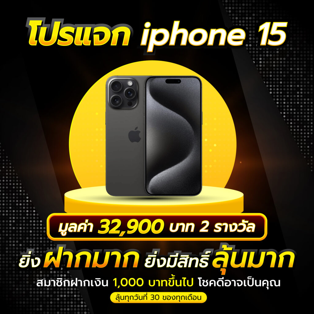 สล็อตฝากซองแดง เว็บเดิมพันระดับแนวหน้าของไทย ปลอดภัยมั่นใจทุกการเล่น