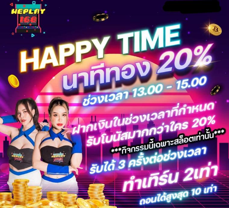 สล็อตมีวอเลท เว็บใหญ่สล็อต เติมวอเลท ไม่มีขั้นต่ำ 2024