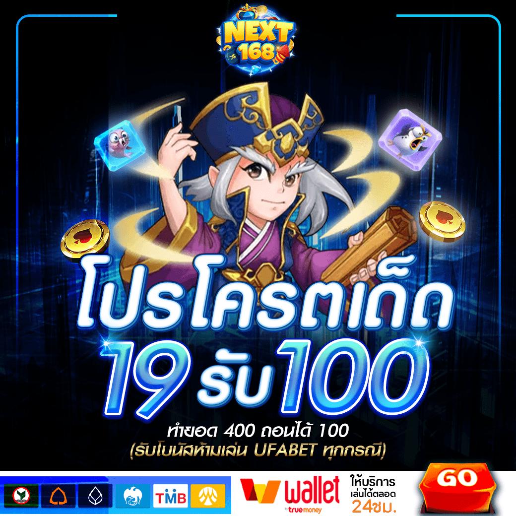 สล็อตยักษ์เขียว เว็บเดิมพันอันดับหนึ่ง รวมเกมสล็อตสุดฮิตในไทย
