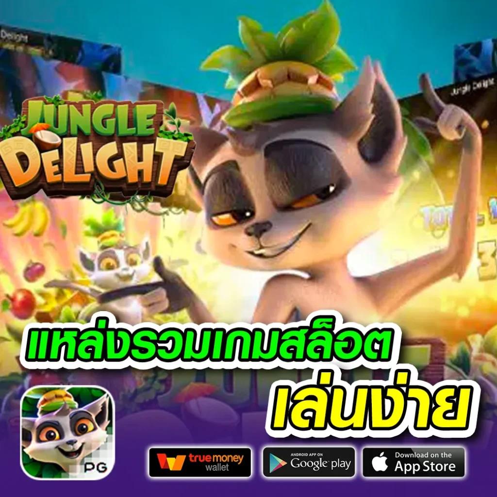 สล็อตยูฟ่า888 แหล่งรวมสล็อตออนไลน์สุดนิยมแห่งปี 2024