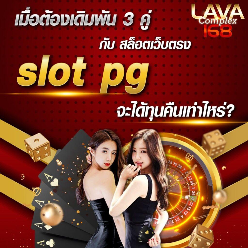 สล็อตรันเจอร์ คาสิโนอันดับหนึ่ง รวมเกมฮิตแจกโบนัสไม่อั้น