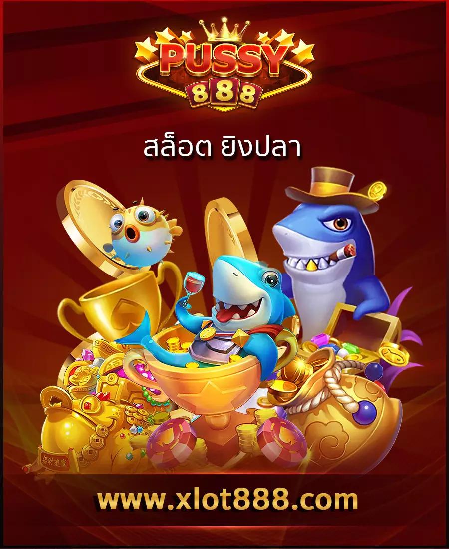 สล็อตวอเลท789 ศูนย์รวมความสนุก เข้าสู่ระบบง่ายได้เงินจริง