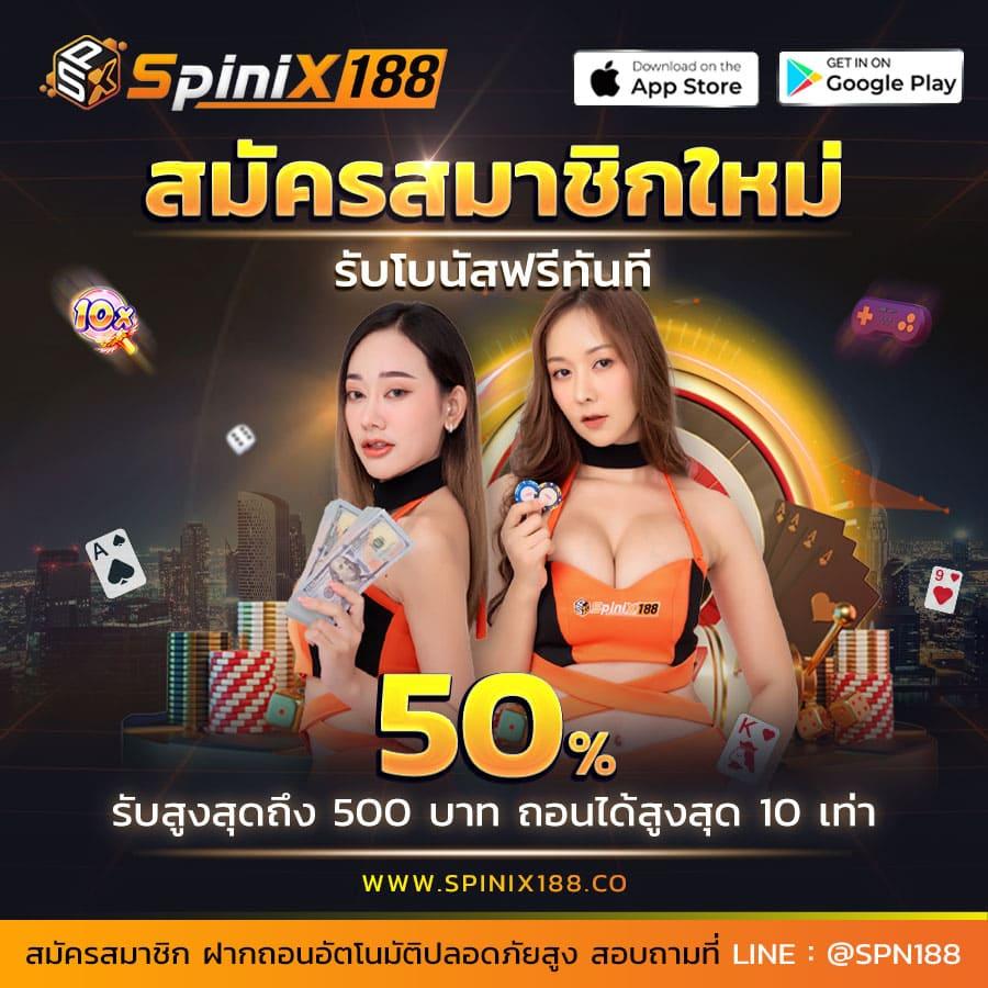 สล็อตวอเลท ระบบใหม่ล่าสุด โปรโมชั่นสุดคุ้ม โบนัสแตกง่ายที่สุด
