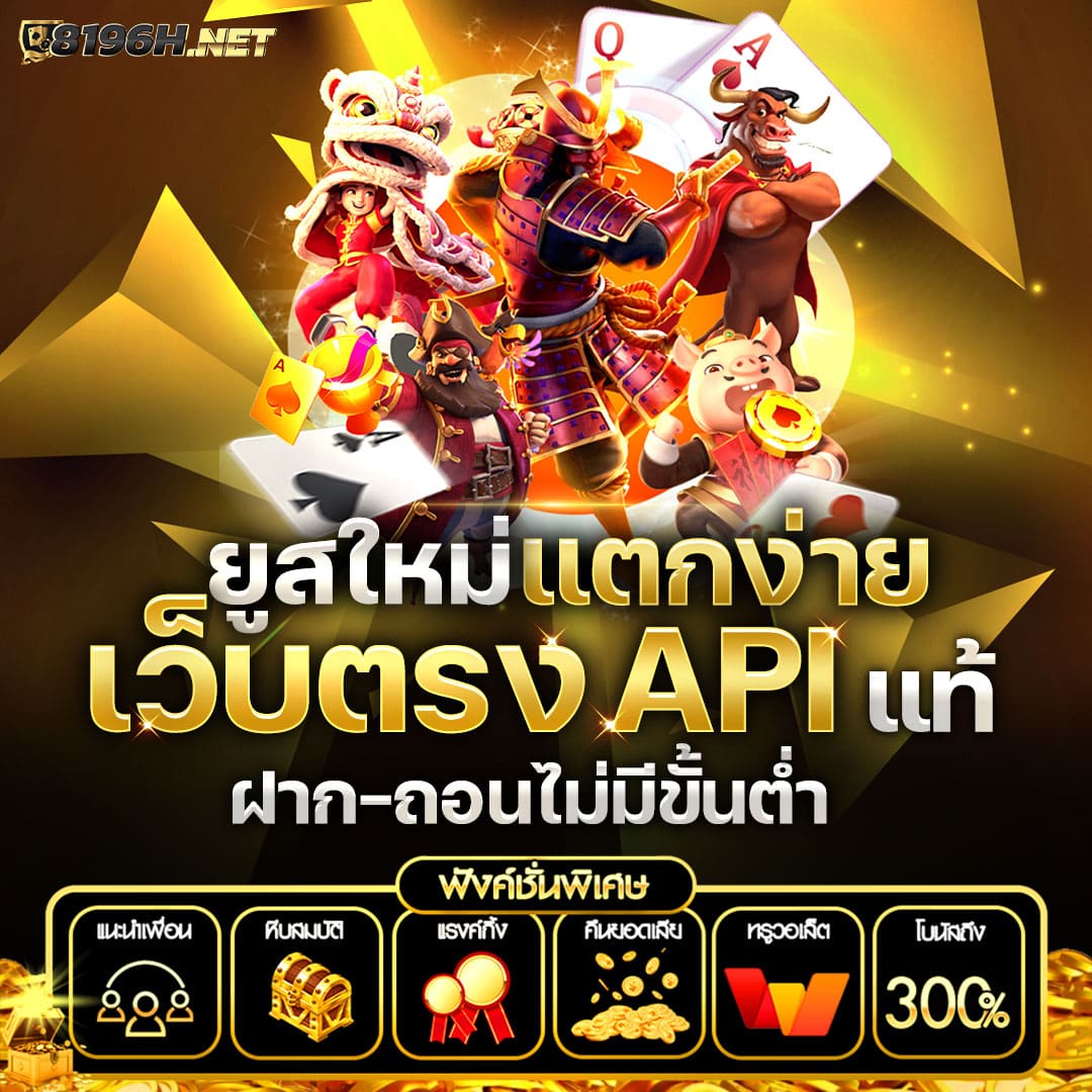 สล็อตวอเลทเว็บตรง ไม่มีขั้นต่ำ ฝากถอนรวดเร็ว ปลอดภัยแน่นอน