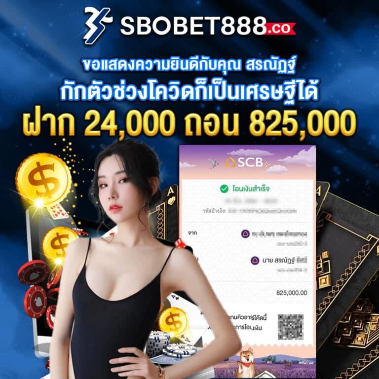สล็อตวอเลทเว็บตรงล่าสุด ระบบเติมเงินง่าย ฝากถอนไม่มีขั้นต่ำ