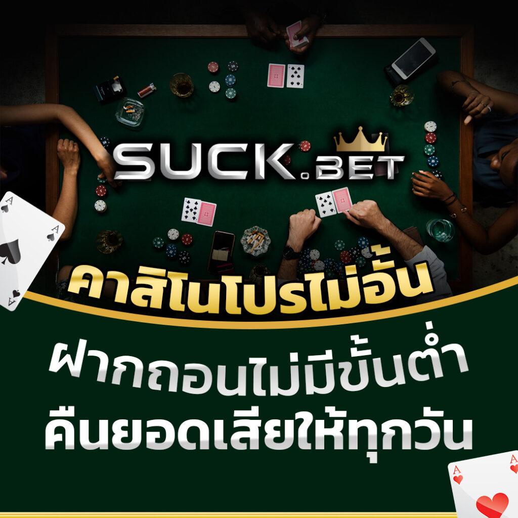 สล็อตออนไลน์ Slot 99 เว็บตรง มาแรงที่สุดในไทย 2024