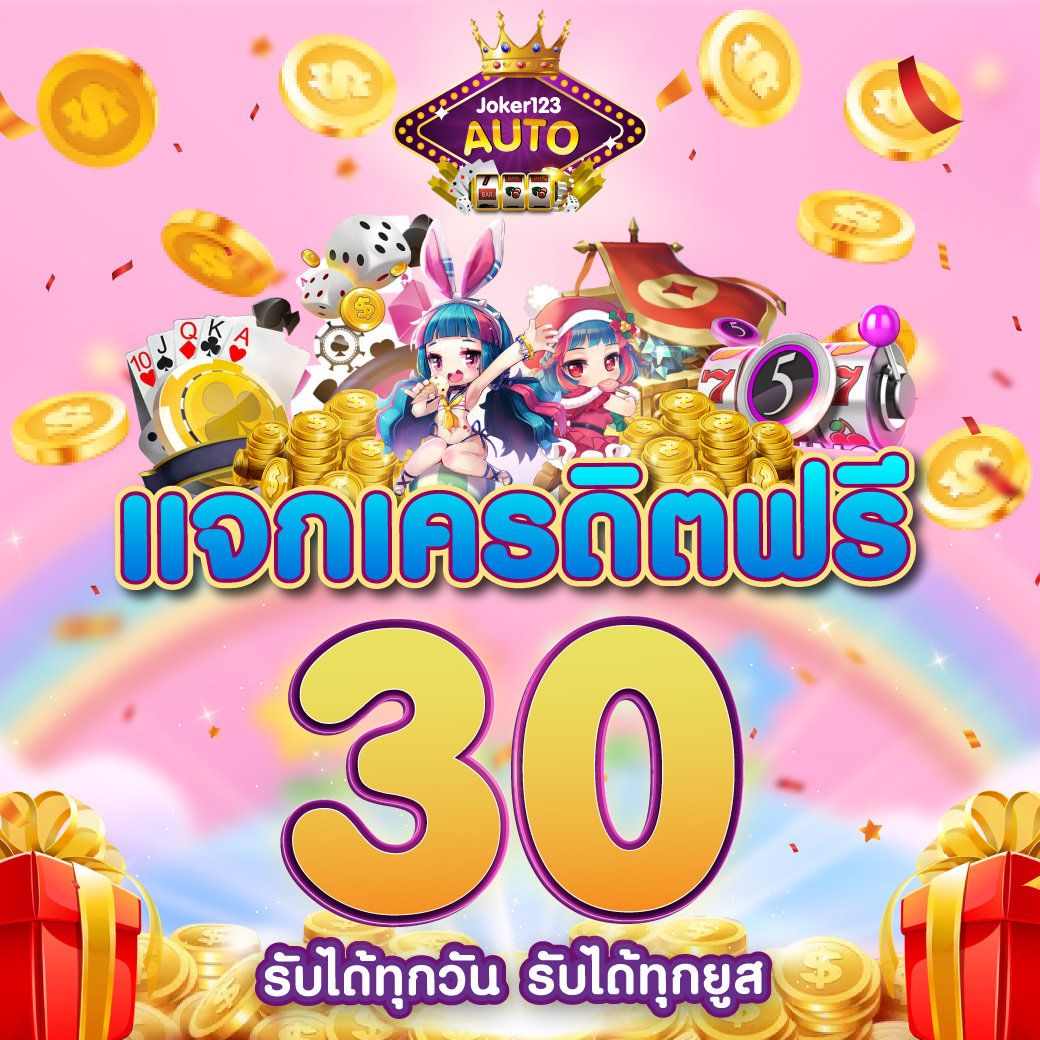 สล็อตฮับ888 เว็บเดิมพันครบวงจรอันดับหนึ่งในไทย ลุ้นสนุกไม่มีสะดุด