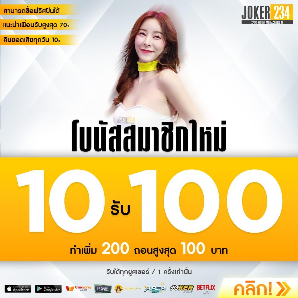 สล็อตเกมมิ่ง แพลตฟอร์มคาสิโนออนไลน์ยอดนิยมแห่งปี 2024