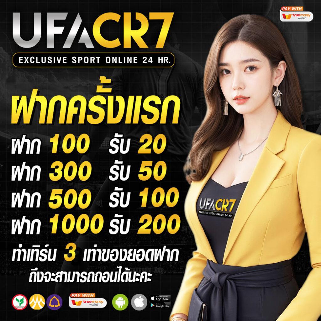 สล็อตเครดิตฟรี เว็บตรง บริการทันสมัย ระบบปลอดภัย 2024
