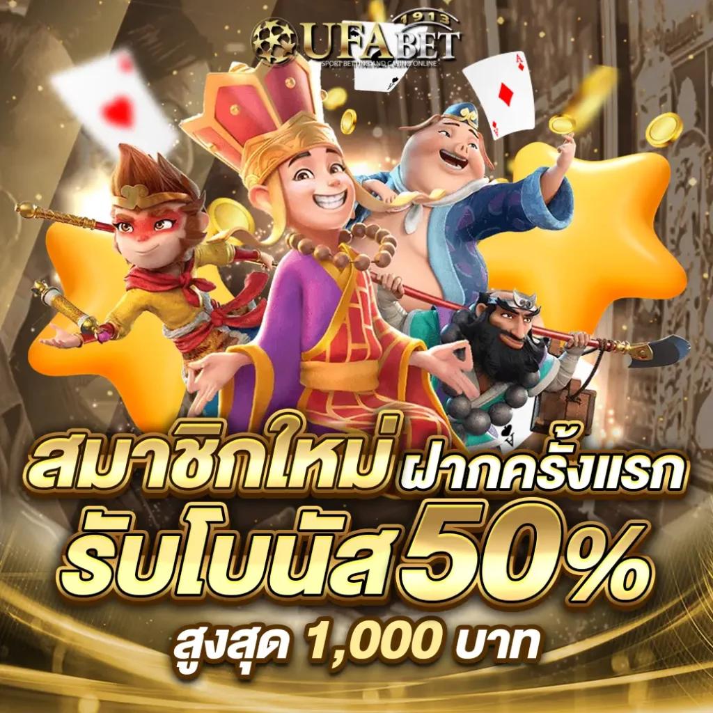 สล็อตเติมเงินง่าย เล่นผ่าน Google Play โปรโมชั่นเด็ดใหม่ล่าสุด