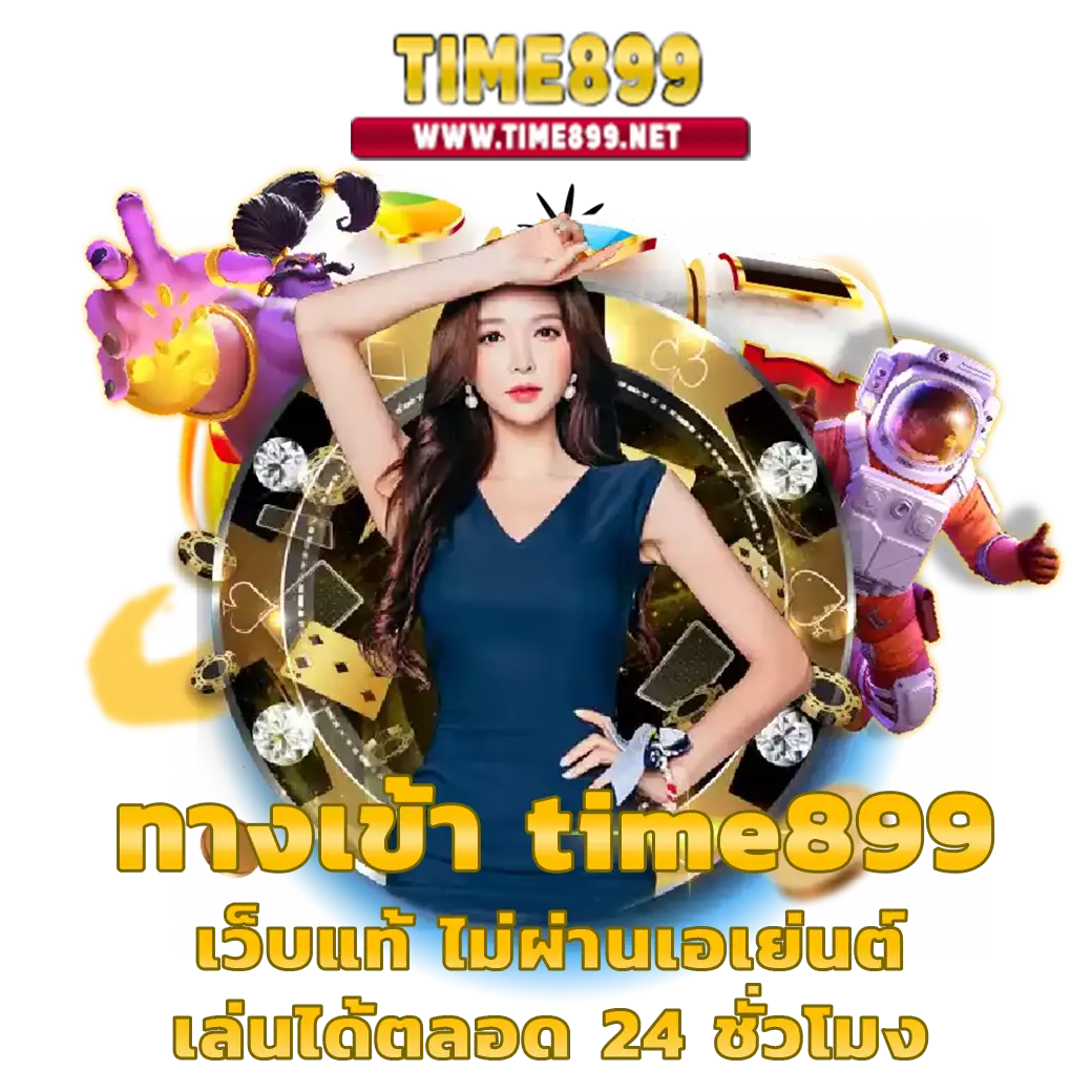 สล็อตเวกัส เว็บตรง รวมเกมสล็อตใหม่ล่าสุด ทำกำไรเร็วที่สุด