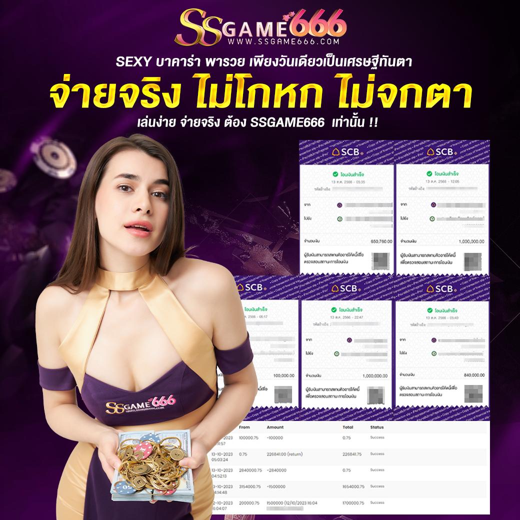 สล็อตเว็บตรง 100 ต่างประเทศ เว็บคาสิโนออนไลน์ ฝาก-ถอนรวดเร็ว 2024