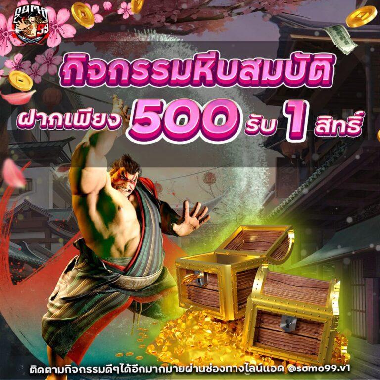 สล็อตเว็บตรง ขั้นต่ำ 1 บาท อย่าพลาด โปรโมชั่นสุดคุ้มเพื่อสมาชิกใหม่