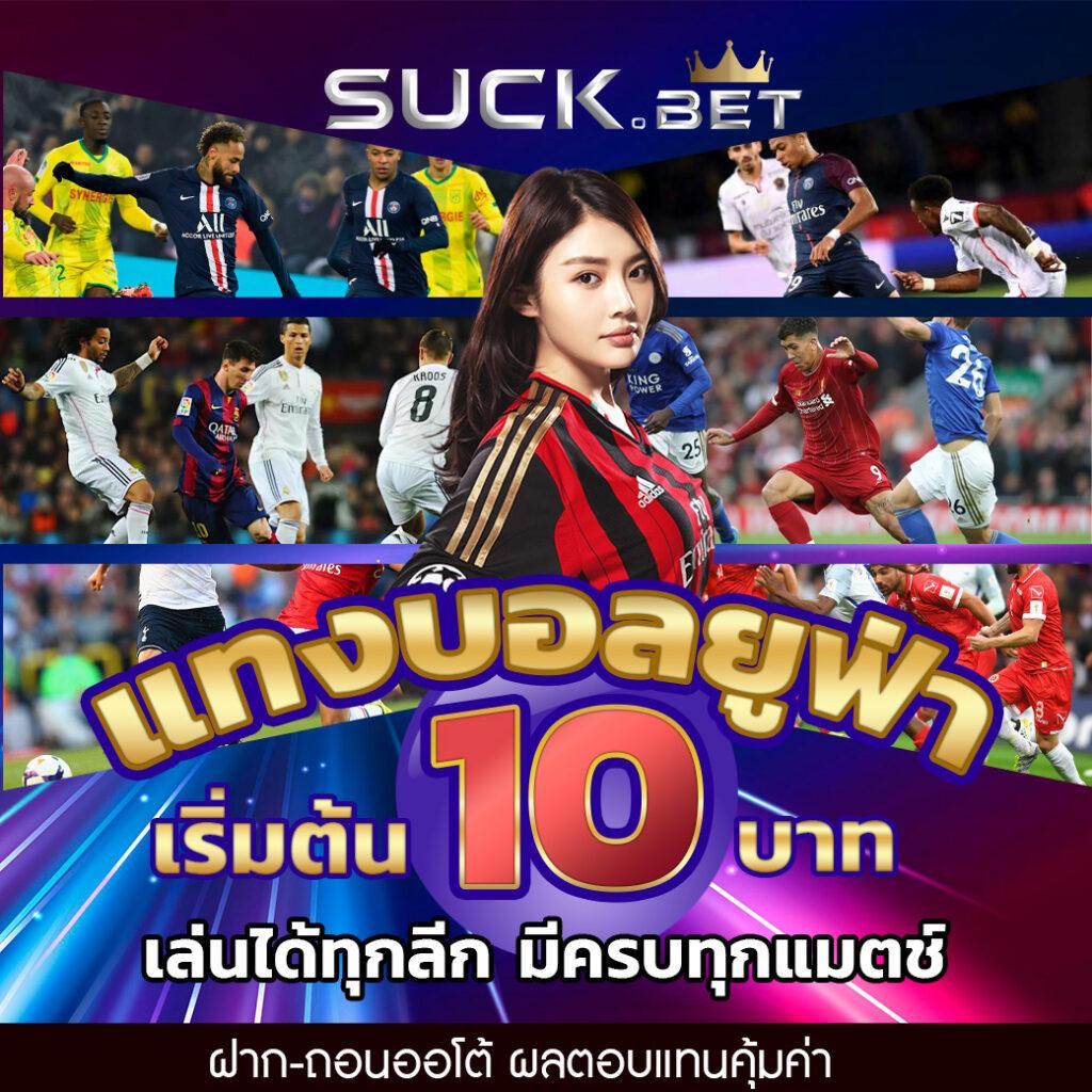 สล็อตเว็บตรง ฝากถอนวอเลท ไม่มีขั้นต่ำ 10 รับ 100 มาแรงอันดับหนึ่ง