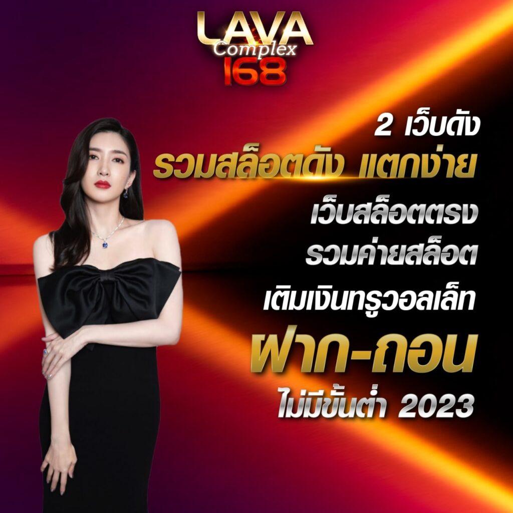 สล็อตเว็บตรง อันดับ 1 รวมเกมสล็อตใหม่ล่าสุด ระบบเสถียร มั่นใจเล่นง่ายแน่นอน