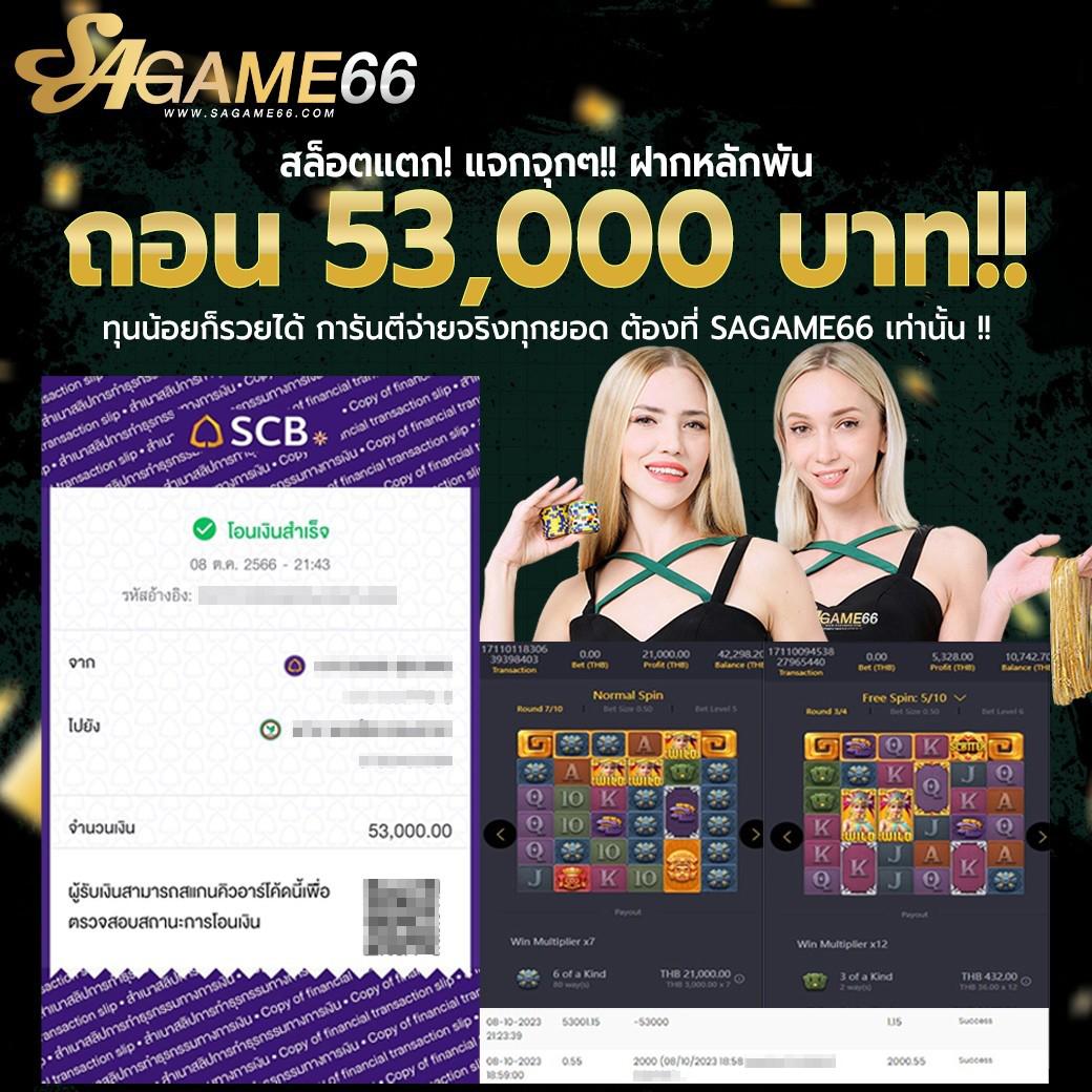 สล็อตเว็บตรง แตกง่าย ไม่มี ขั้นต่ํา เว็บคาสิโนออนไลน์อันดับหนึ่งในไทย