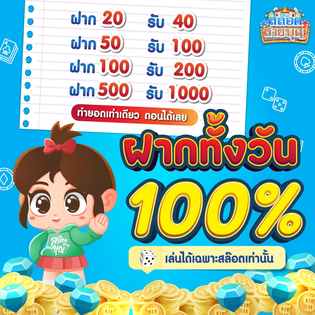 สล็อตเว็บนอก แหล่งรวมเกมสล็อตออนไลน์ เล่นง่าย จ่ายจริง ฝากถอนออโต้