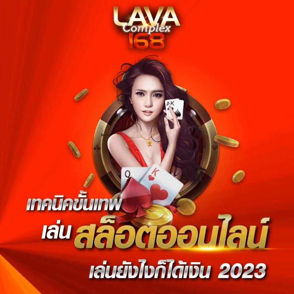 สล็อตเว็บใหญ่ที่สุดในโลก จ่ายเต็มทุกยอดโบนัสล่าสุด 2024