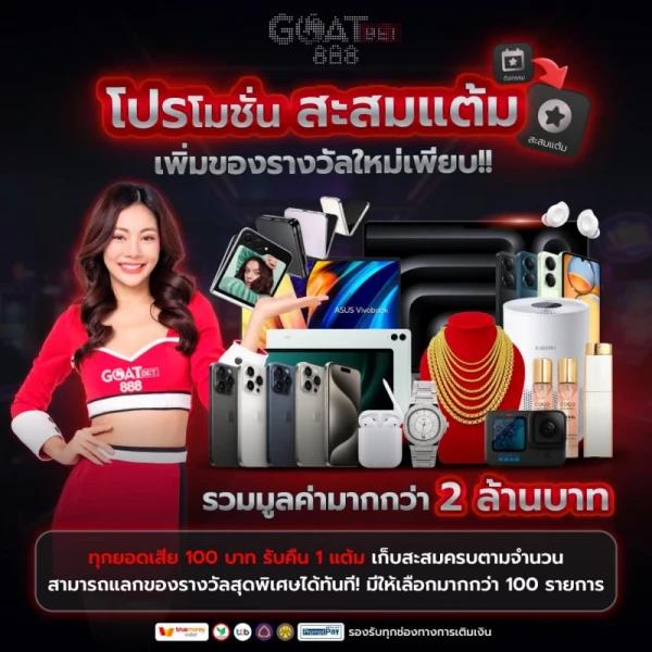 สล็อตเอ็กซ์โอ ฝาก-ถอนไม่มีขั้นต่ำ พร้อมเครดิตฟรี 2023