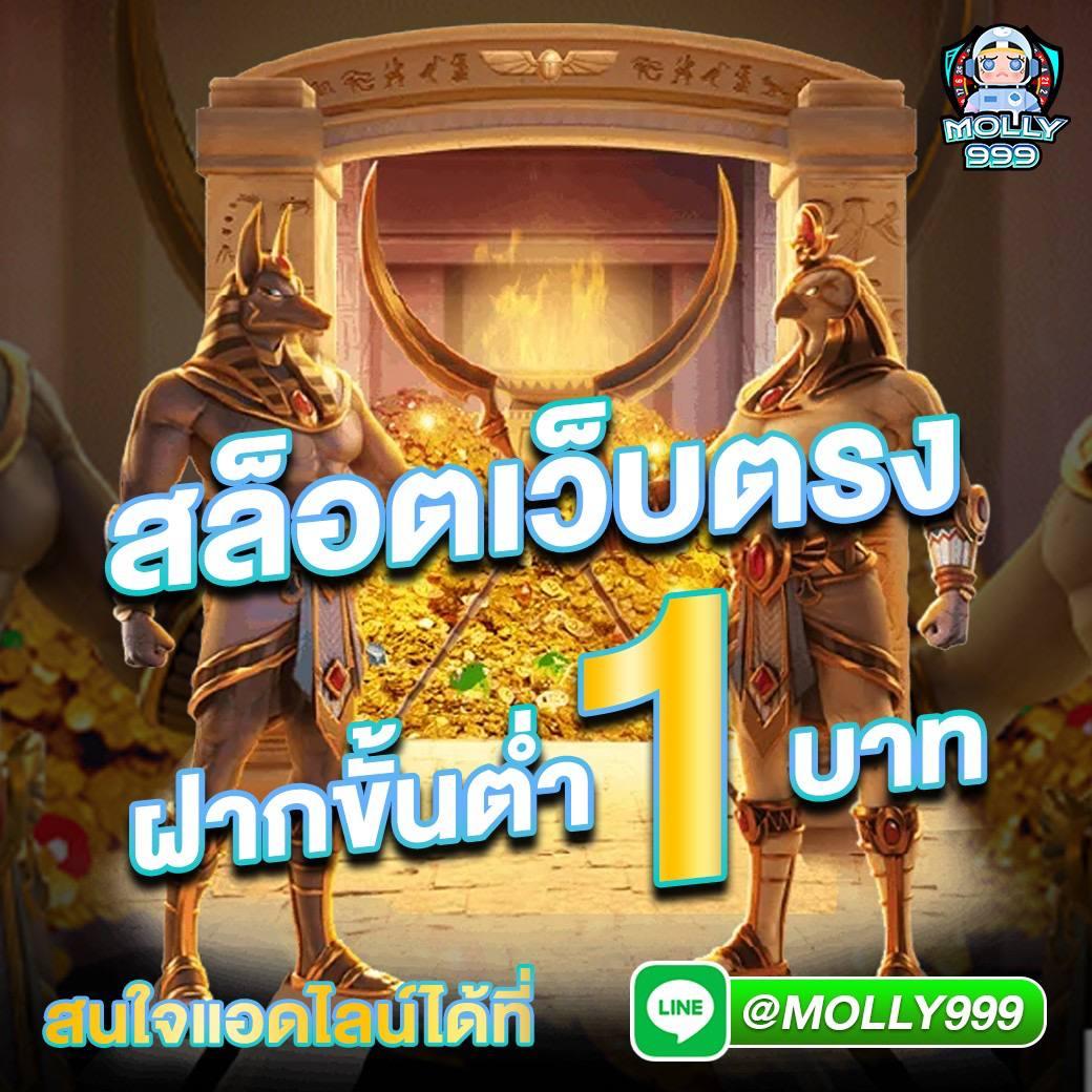 สล็อตแจกจริง รวมเกมสล็อตใหม่ล่าสุด โบนัสแตกง่ายทุกเกม