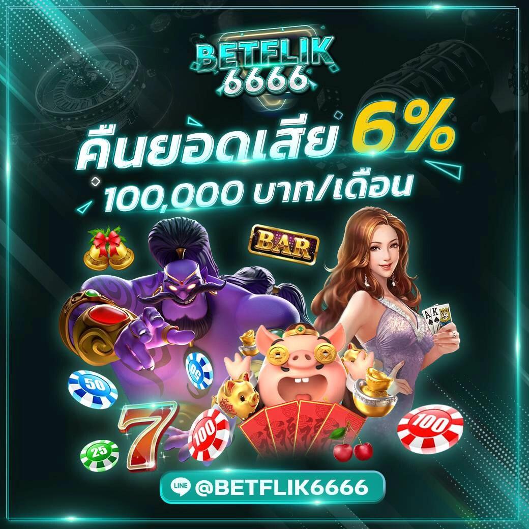 สล็อตแตกหนัก สมัครรับโบนัสฟรี เว็บตรงอันดับ1
