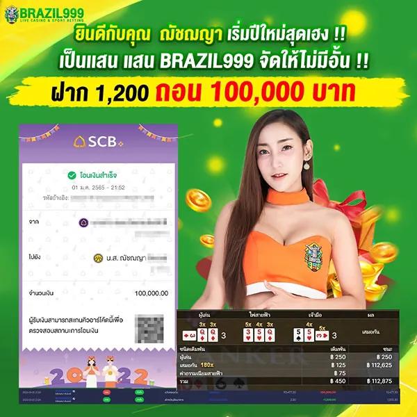 สล็อตและเกมพนันคุณภาพสูงที่ 168dragons ครบเครื่องทุกความหวัง