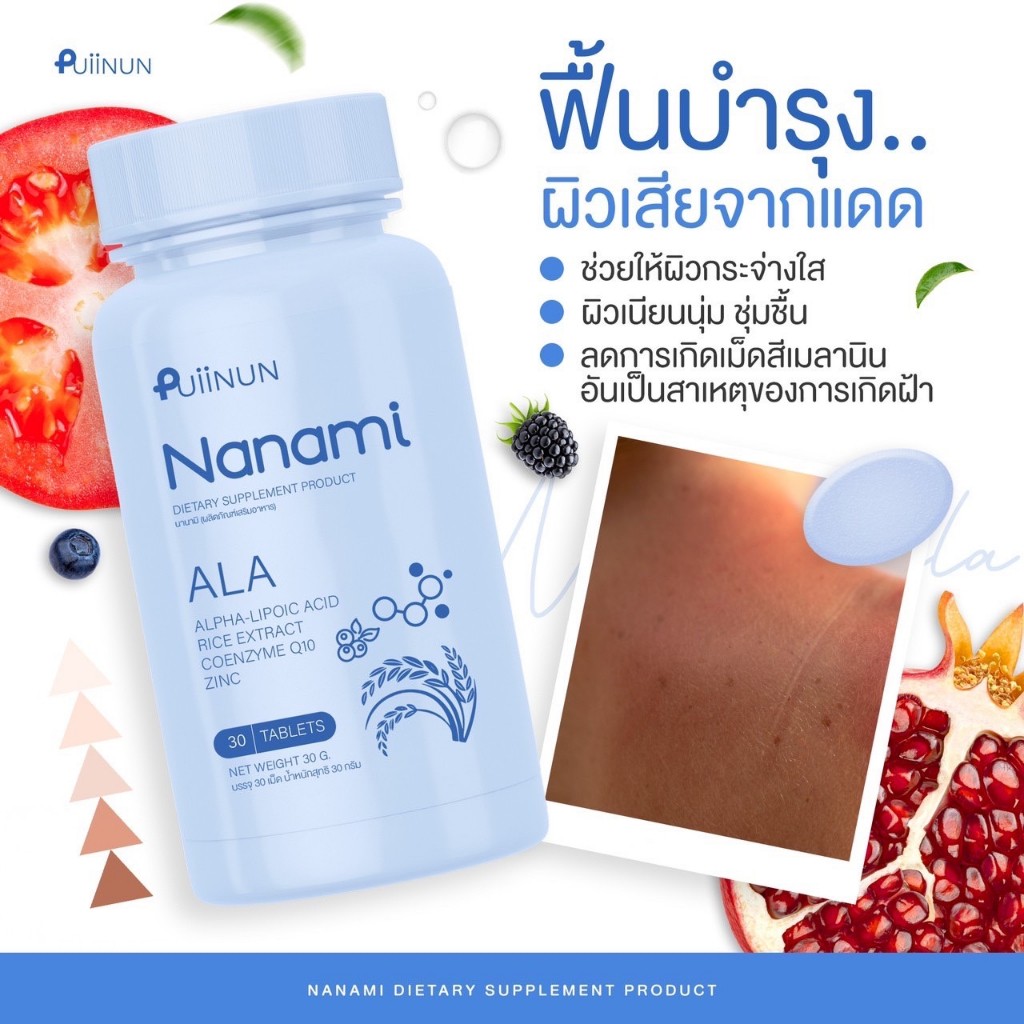 สล็อตโจ๊กเกอร์123 เว็บตรง มั่นคง ปลอดภัย บริการเกมสล็อตออนไลน์อันดับหนึ่ง