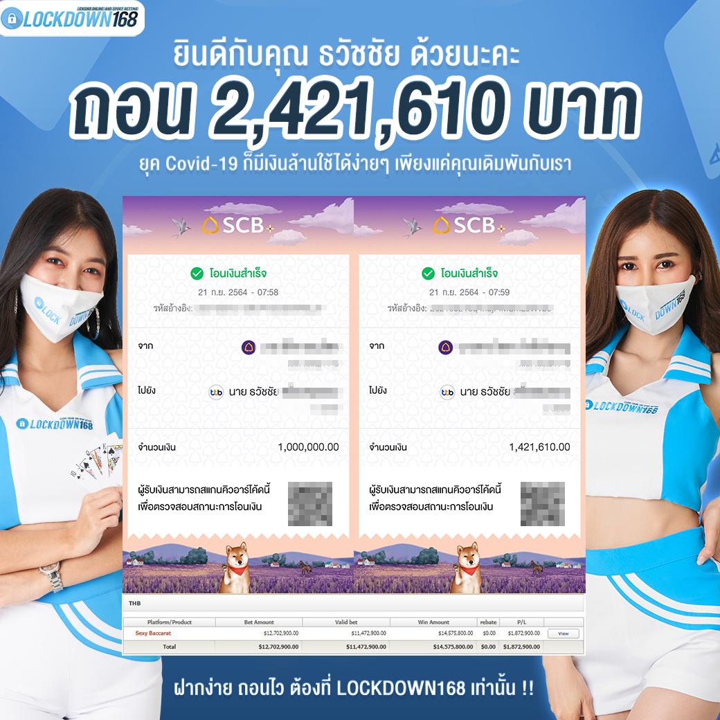 สล็อตโจ๊กเกอร์ เว็บพนันอันดับหนึ่ง ฟรีเครดิตล่าสุด แจกจริงทุกวัน