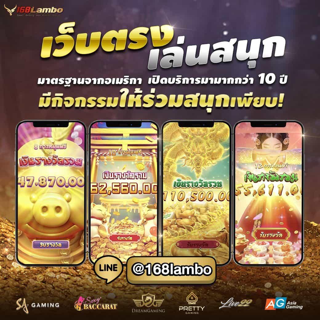 สล็อตใหม่ล่าสุดที่ PG ออโต้ ตอบโจทย์ทุกการเดิมพันในไทย