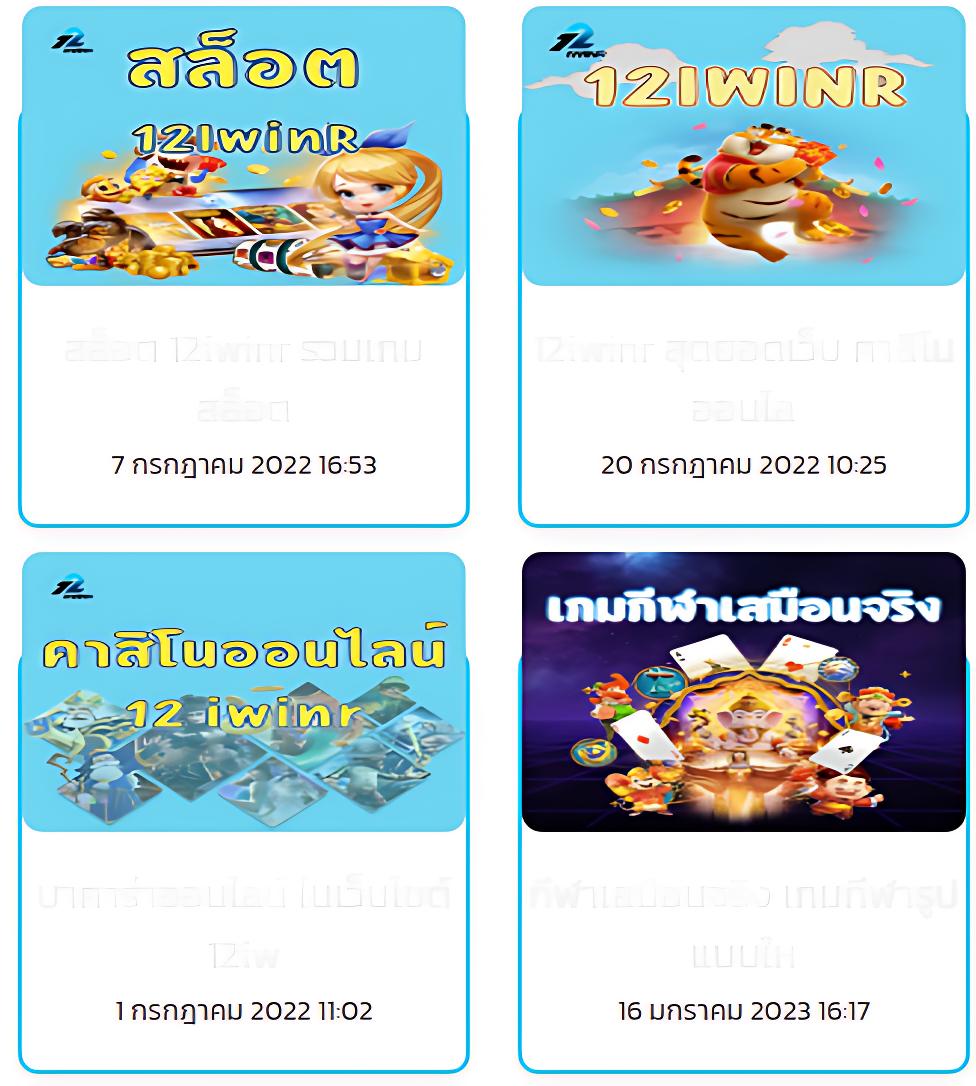 สล็อตไม่ผ่านเอเย่นต์ ทดลองเล่นฟรี ไม่มีขั้นต่ำ 2024