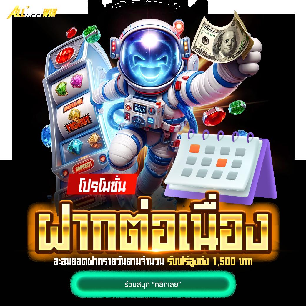 สเต็ป7m เว็บคาสิโนออนไลน์ระดับแนวหน้า สมัครง่าย รับโปรโมชั่นแรงที่สุดในไทย