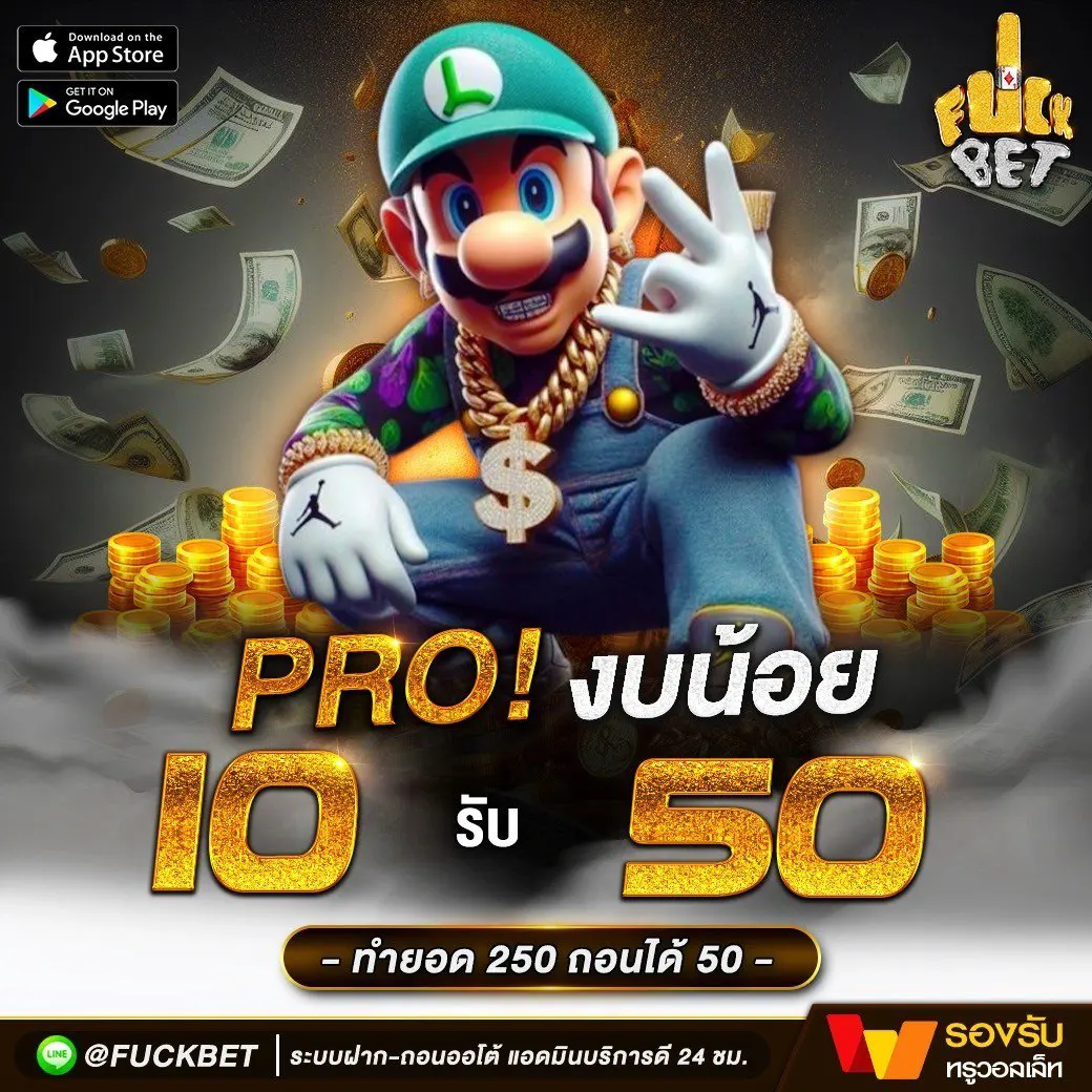 สโบเบ็ต888 คาสิโนออนไลน์ชั้นนำ ระบบทันสมัยและปลอดภัย