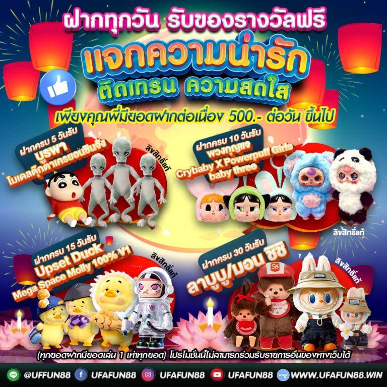 หมูพิกซี่ คาสิโนออนไลน์มั่นใจ ให้บริการด้วยเทคนิคเกมล้ำสมัย