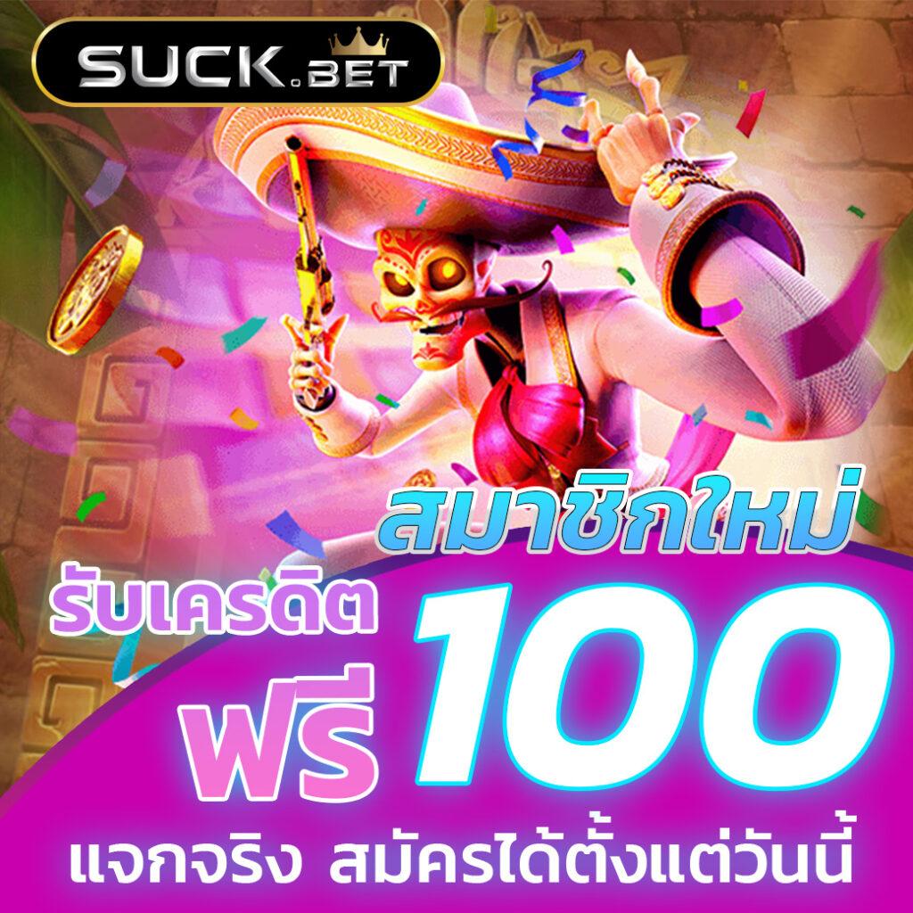 หยุนซี คาสิโนเว็บตรง บริการครบครัน ปลอดภัย มั่นใจได้แน่นอน