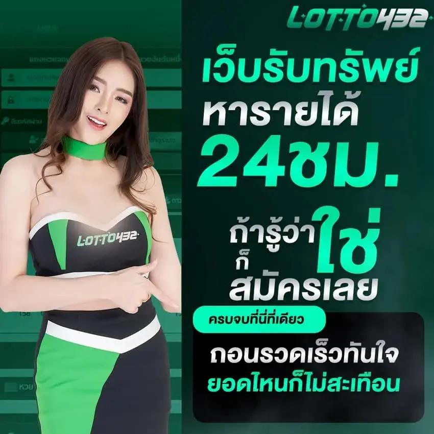 หวย888cat เว็บคาสิโนออนไลน์สุดมันส์ การันตีแจกจริงทุกวัน