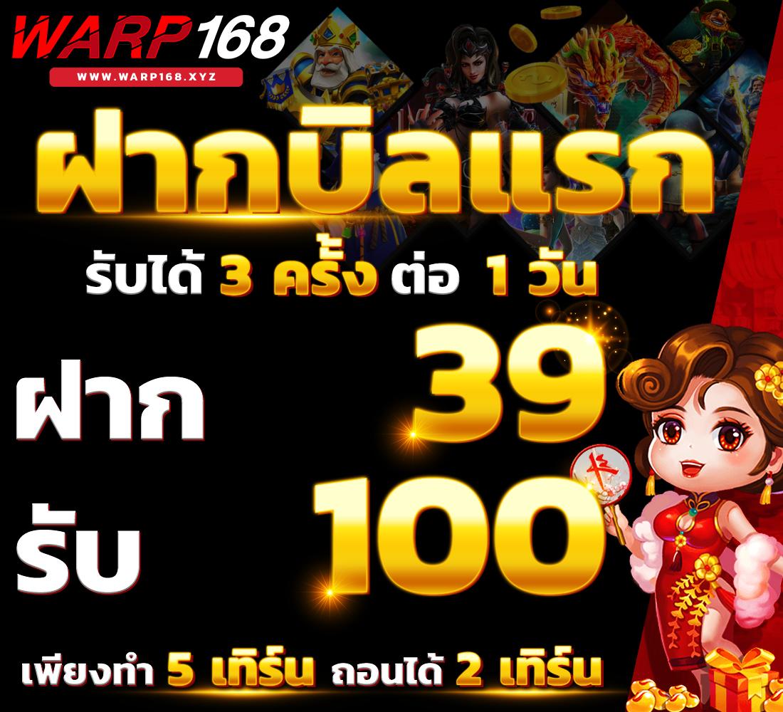 หวย 24 ชม บริการลอตเตอรี่ออนไลน์ครบวงจร ตลอด 24 ชั่วโมง