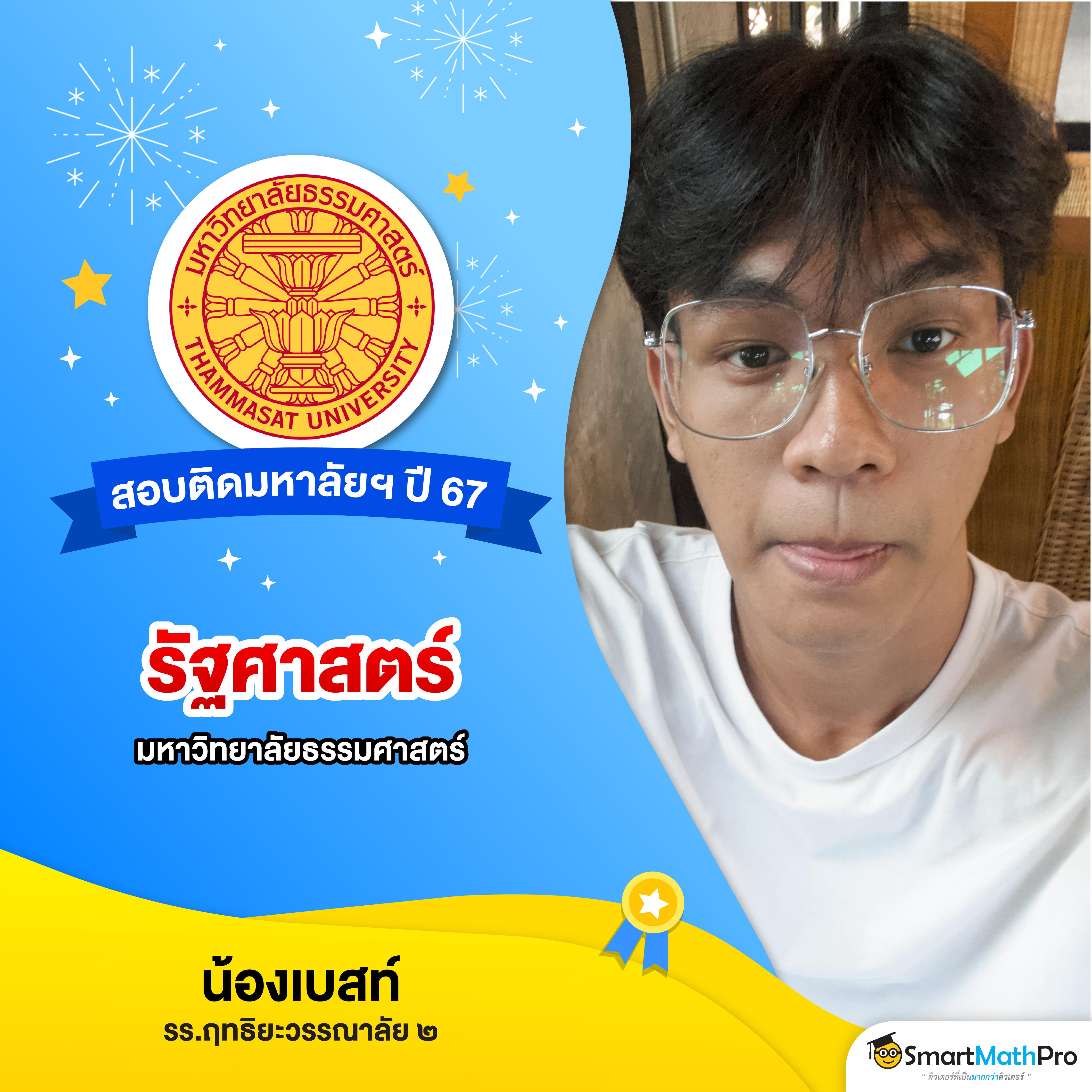 หวยสด.net เว็บหวยออนไลน์ แนวใหม่ บริการเยี่ยม ทุกวัน