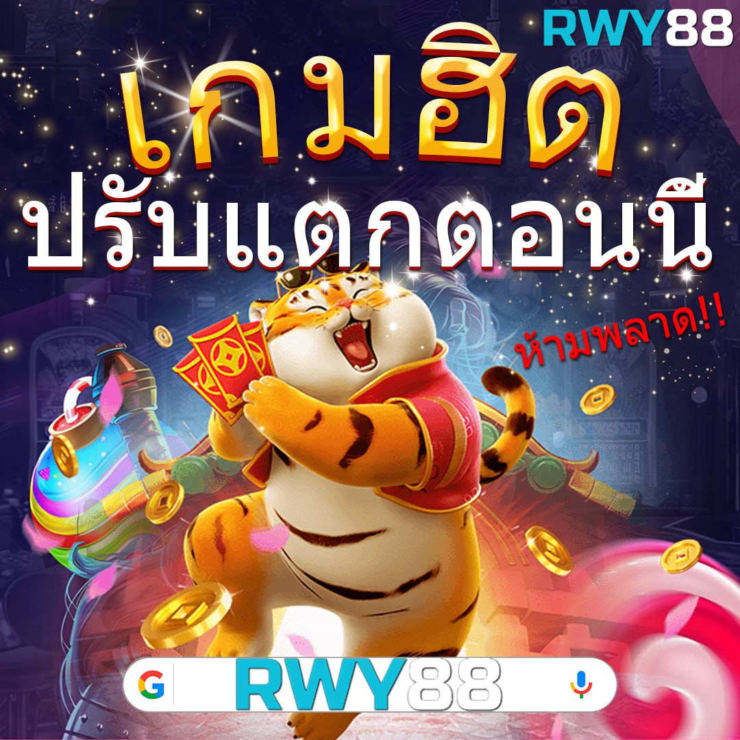 หวยออนไลน์ lottovip เว็บตรง รวมเลขเด็ดทันสมัย เล่นง่าย จ่ายจริง