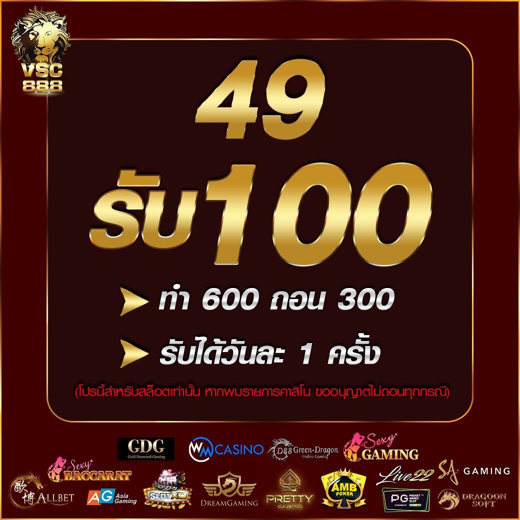 หวยออนไลน์ รวย เว็บตรงเชื่อถือได้ ฝาก-ถอน ง่ายไว 2024