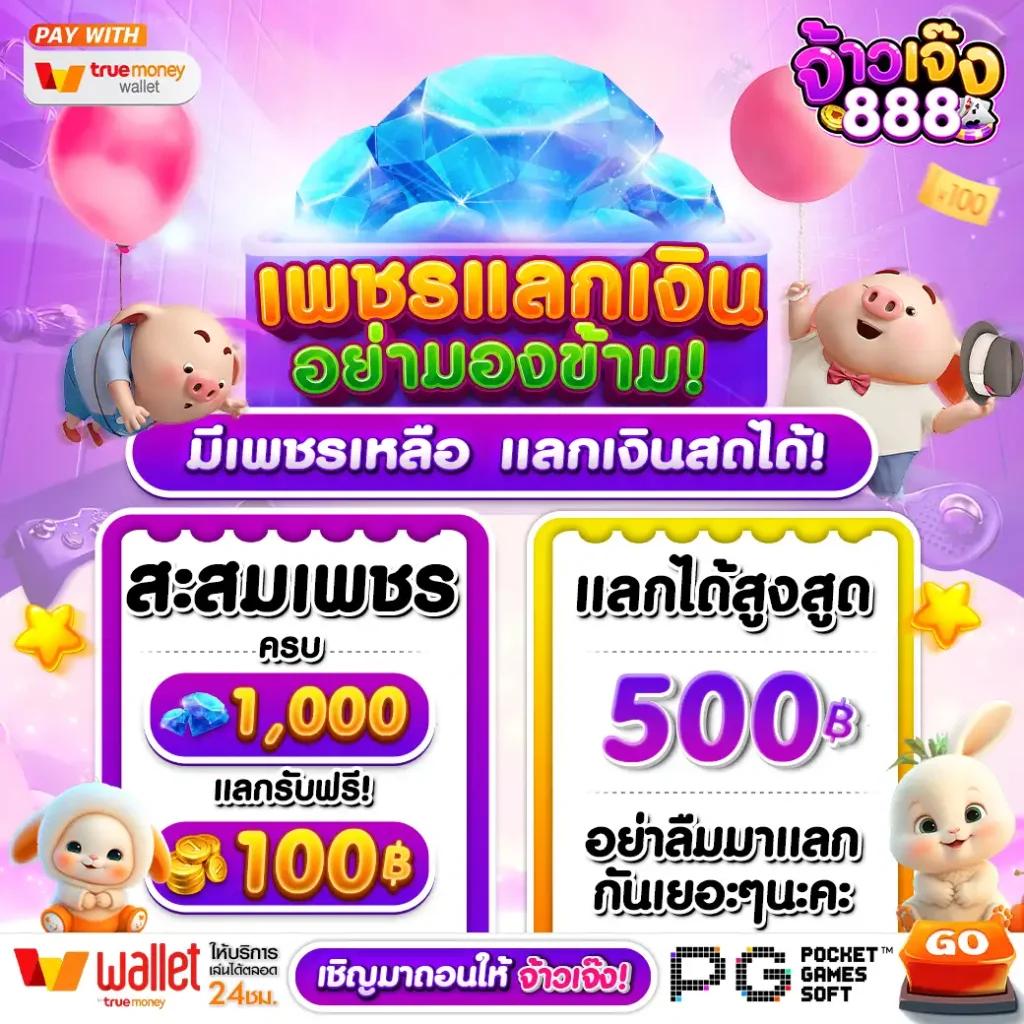 หวยออนไลน์เว็บไหนดี ทรรศนะคาสิโนออนไลน์เว็บเด็ด บริการดีสุดในไทย