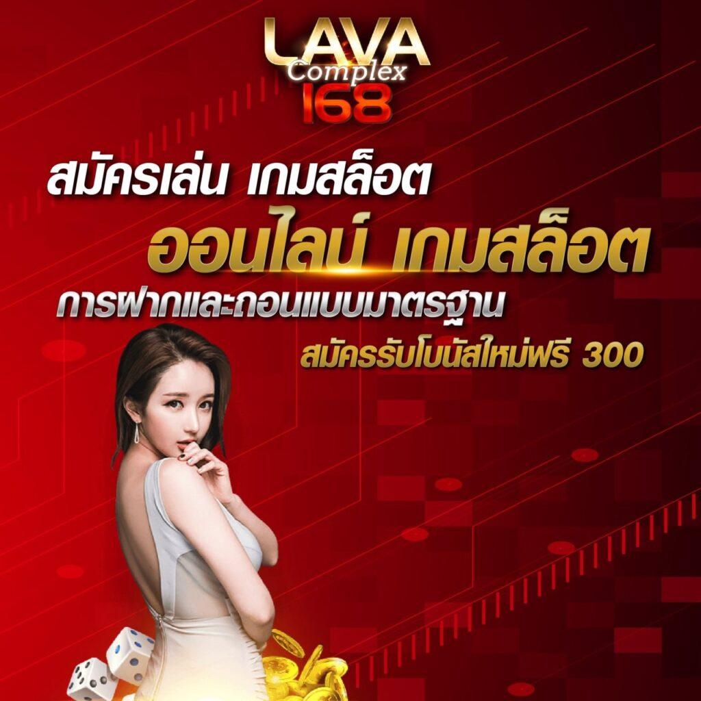 หวยเคเค คาสิโนออนไลน์อันดับหนึ่ง พร้อมโปรโมชั่นสุดเร้าใจ