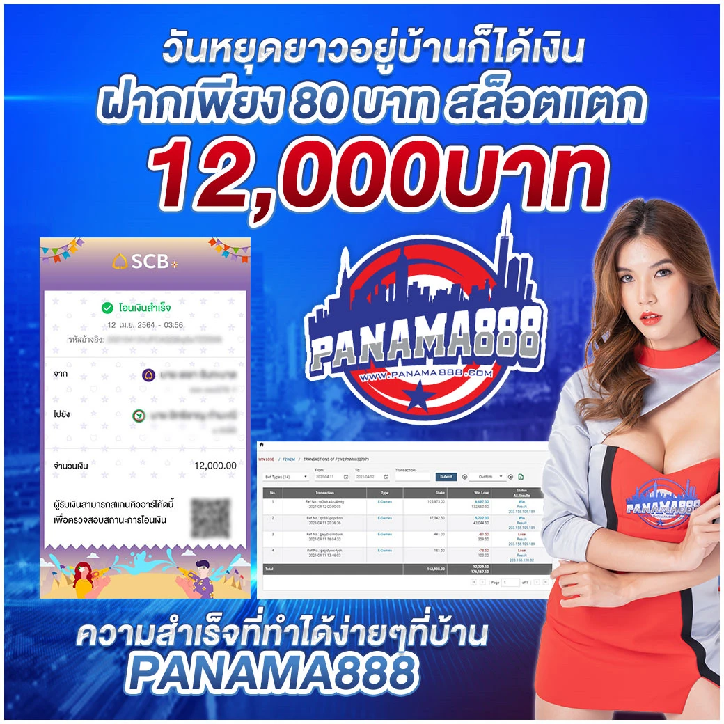 หวยใต้ดินออนไลน์ สมัครง่าย จ่ายจริง ระบบทันสมัย