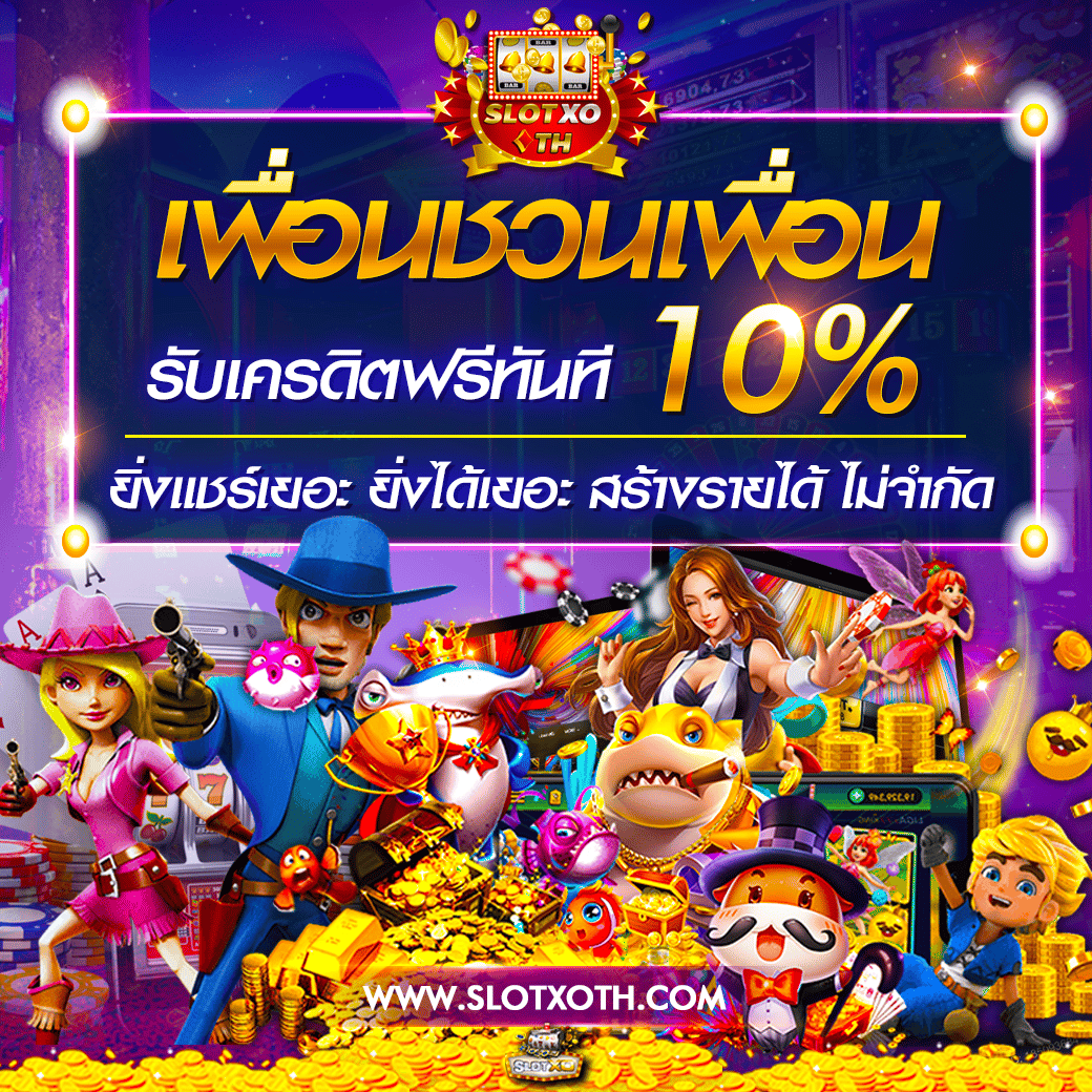 หวานหมู569 เว็บคาสิโนใหม่ยอดนิยม เว็บพนันอันดับ 1 ของไทย