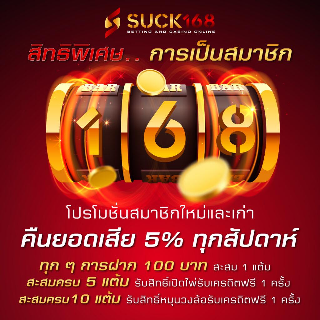 หวานเจี๊ยบ 777 สล็อต เว็บตรง แจกโบนัสสูงสุดแห่งปี 2024