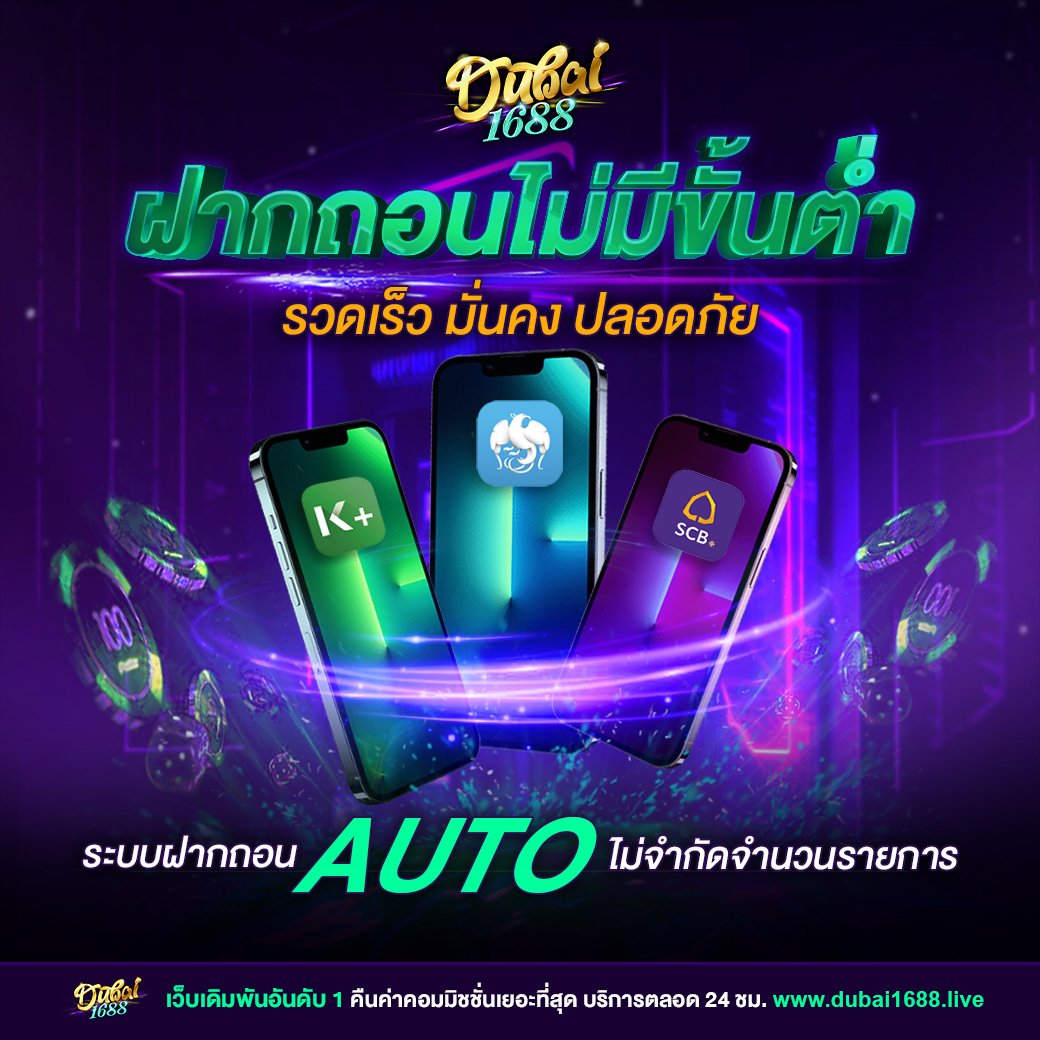 หาสปินฟรี คาสิโนยอดนิยม แจกโบนัสสุดคุ้ม ไม่ต้องฝากก่อน