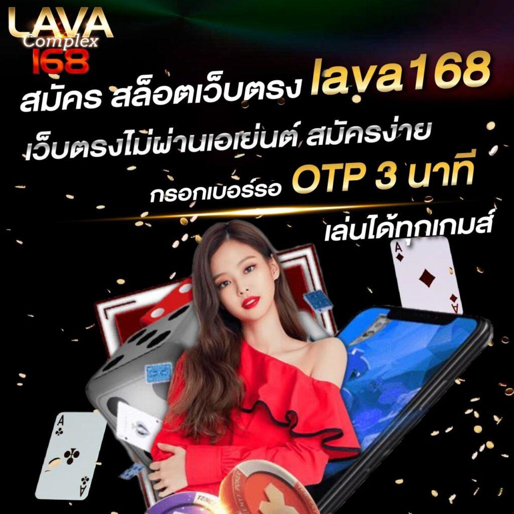 อัปเดตผลบอลวันนี้ ทุกลีกในไทย 888 จริงใจทุกเกมส์