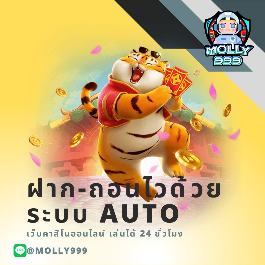 อัปเดตผลบอลสดกับ ตารางบอลวันนี่ เช็กผลจบครบทุกแมตช์